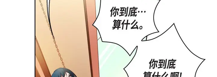 漫画《献给心脏》第57话第47张图