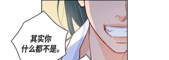 漫画《献给心脏》第57话第61张图