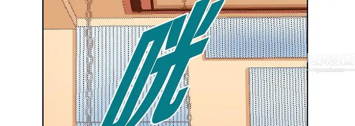 漫画《献给心脏》第57话第78张图