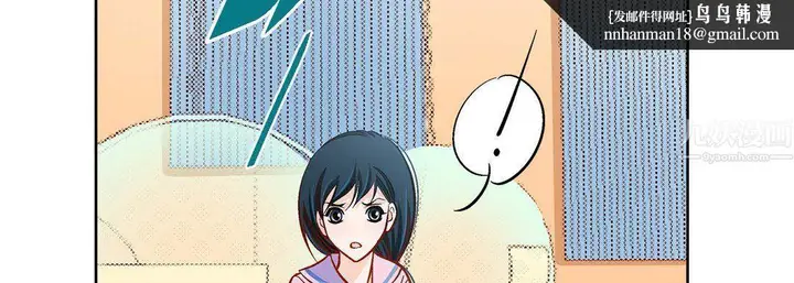 漫画《献给心脏》第57话第79张图