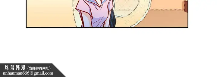 漫画《献给心脏》第57话第80张图