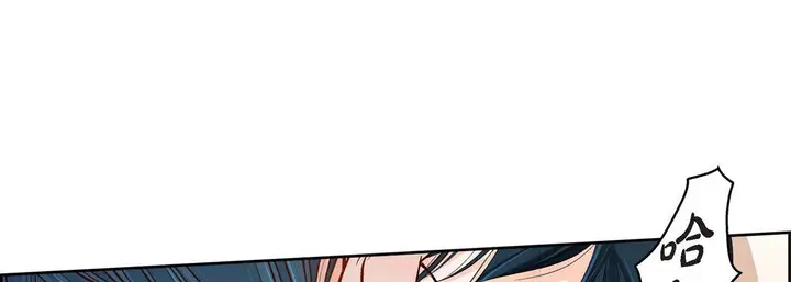 漫画《献给心脏》第57话第93张图