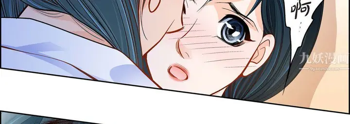 漫画《献给心脏》第57话第94张图