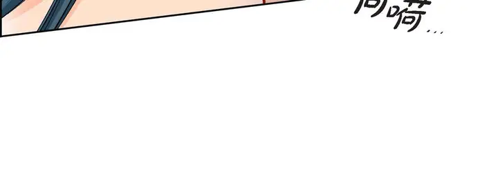 漫画《献给心脏》第57话第96张图