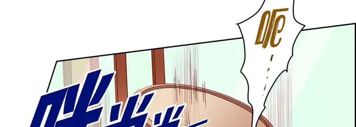 漫画《献给心脏》第57话第98张图