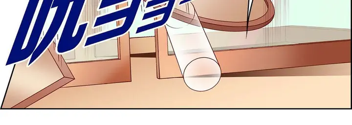 漫画《献给心脏》第57话第99张图