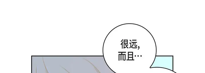 漫画《献给心脏》第85话第113张图