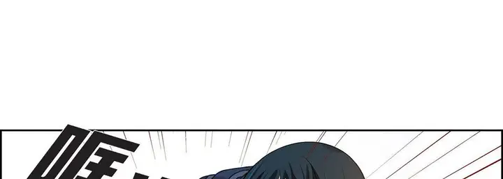 漫画《献给心脏》第85话第117张图