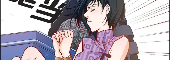 漫画《献给心脏》第85话第118张图