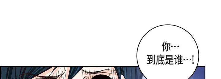 漫画《献给心脏》第85话第129张图