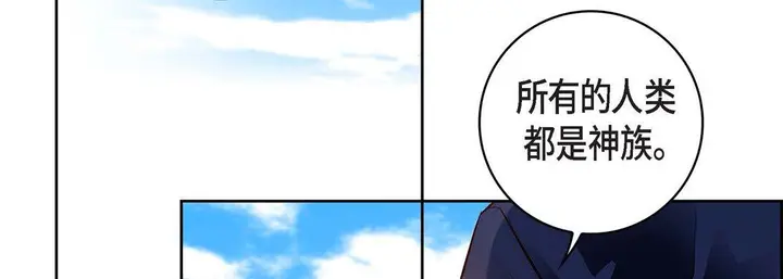 漫画《献给心脏》第85话第134张图