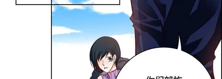 漫画《献给心脏》第85话第135张图