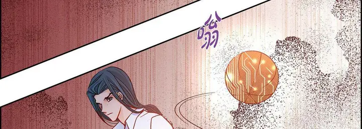 漫画《献给心脏》第85话第171张图
