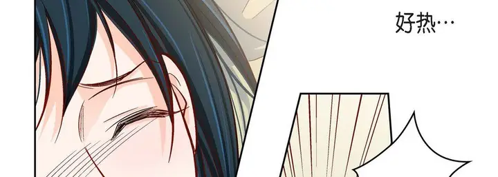漫画《献给心脏》第85话第18张图