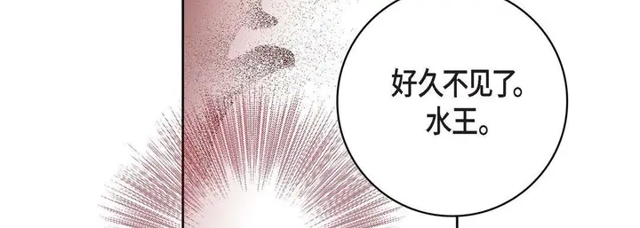 漫画《献给心脏》第85话第182张图