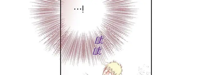漫画《献给心脏》第85话第183张图
