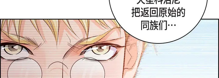 漫画《献给心脏》第85话第186张图