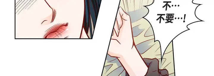 漫画《献给心脏》第85话第19张图