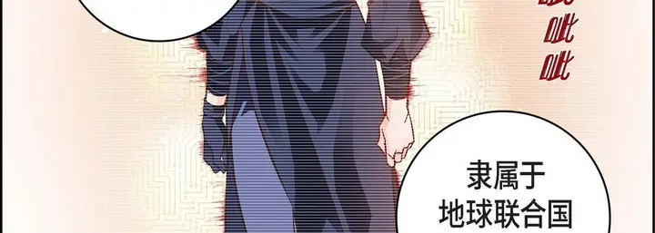 漫画《献给心脏》第85话第199张图