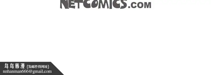 漫画《献给心脏》第85话第203张图
