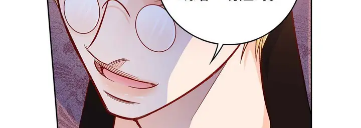 漫画《献给心脏》第85话第23张图