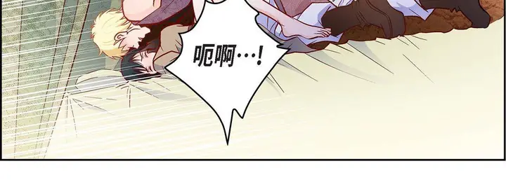 漫画《献给心脏》第85话第35张图