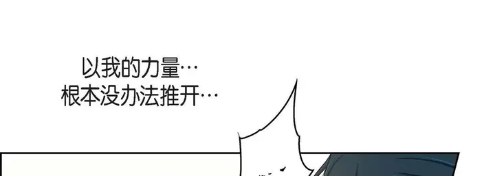 漫画《献给心脏》第85话第37张图