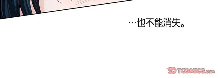 漫画《献给心脏》第85话第40张图