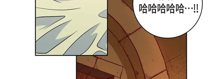 漫画《献给心脏》第85话第59张图