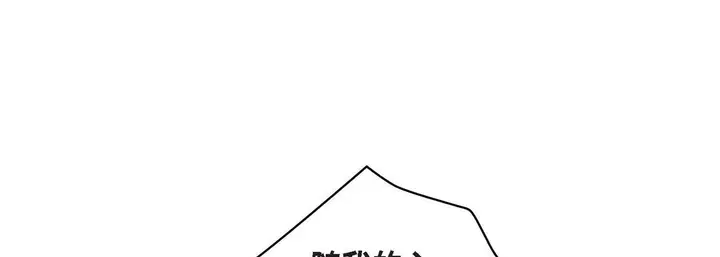 漫画《献给心脏》第85话第65张图