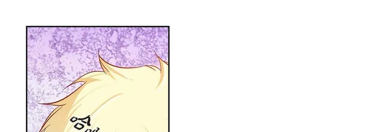 漫画《献给心脏》第85话第69张图