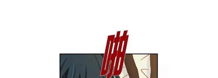 漫画《献给心脏》第85话第89张图