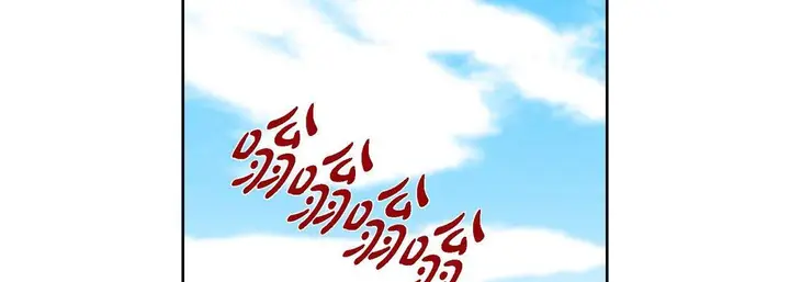 漫画《献给心脏》第85话第98张图