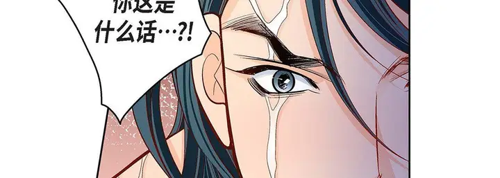漫画《献给心脏》第98话第114张图