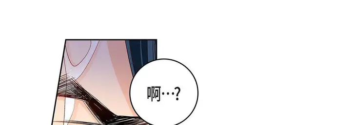 漫画《献给心脏》第98话第121张图