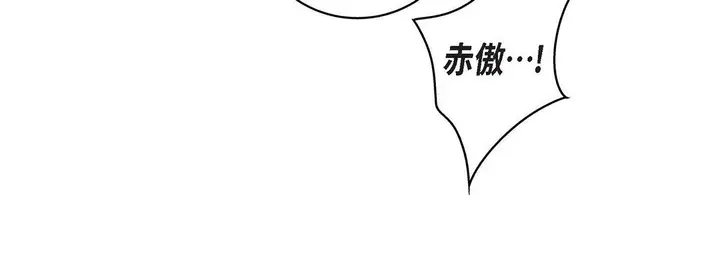漫画《献给心脏》第98话第128张图