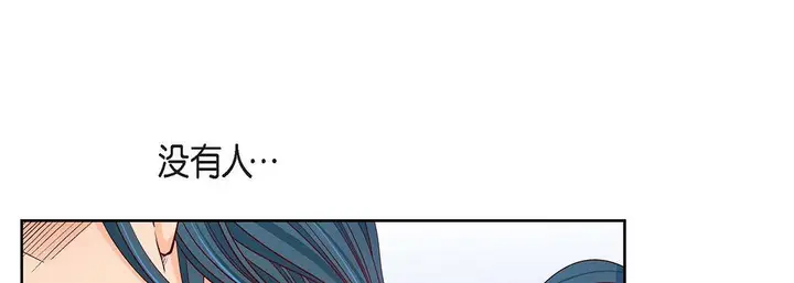 漫画《献给心脏》第98话第13张图