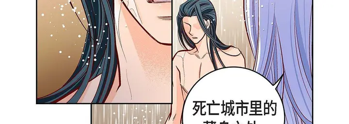 漫画《献给心脏》第98话第167张图