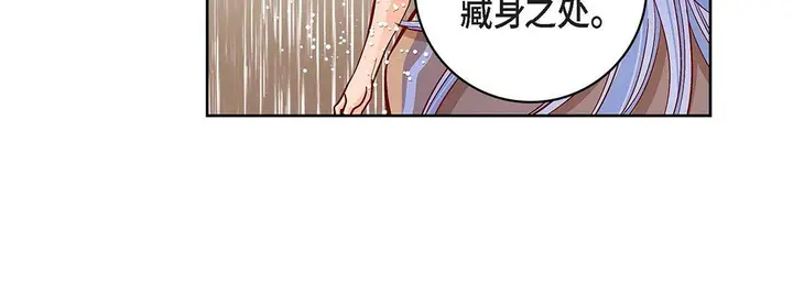 漫画《献给心脏》第98话第168张图