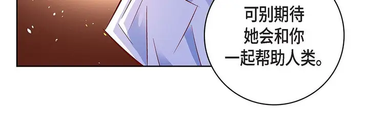 漫画《献给心脏》第98话第176张图