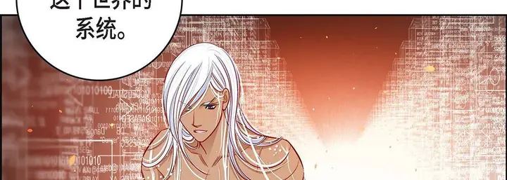 漫画《献给心脏》第98话第182张图