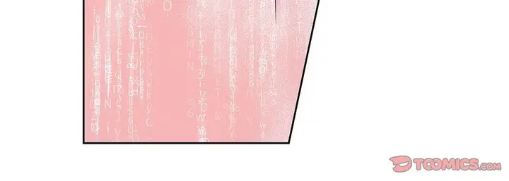 漫画《献给心脏》第98话第20张图