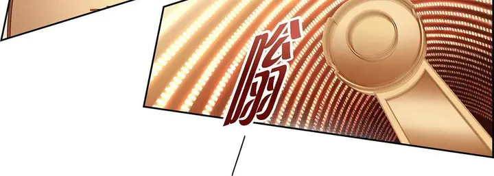 漫画《献给心脏》第98话第23张图