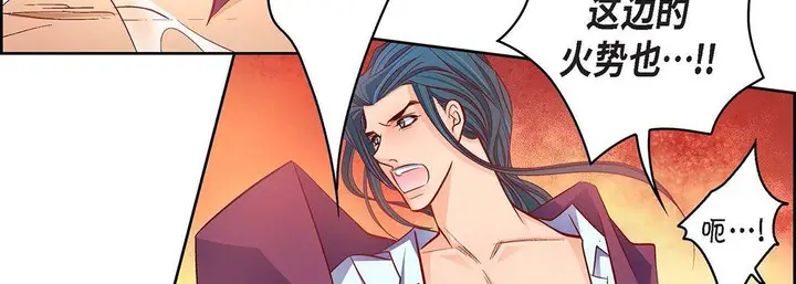 漫画《献给心脏》第98话第51张图