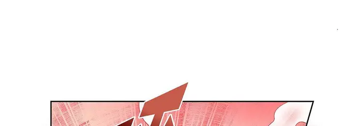 漫画《献给心脏》第98话第53张图
