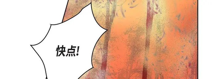 漫画《献给心脏》第98话第58张图