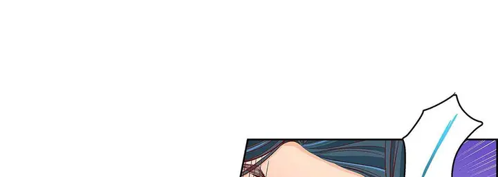 漫画《献给心脏》第98话第65张图