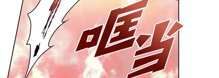 漫画《献给心脏》第98话第67张图