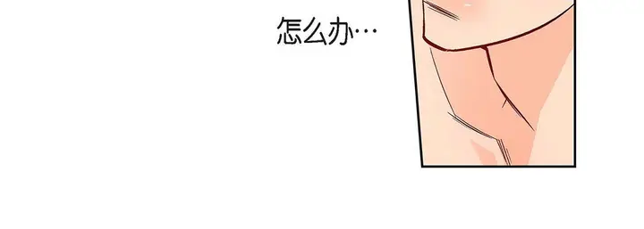 漫画《献给心脏》第98话第88张图