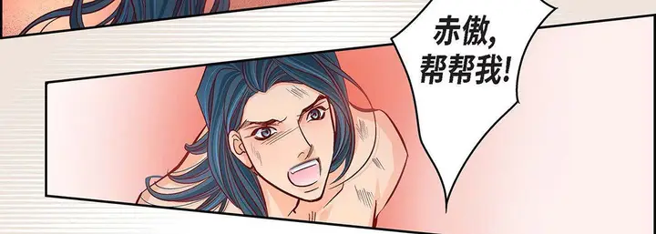 漫画《献给心脏》第98话第91张图